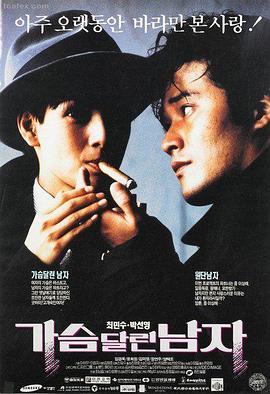熊出没冬日乐翻天