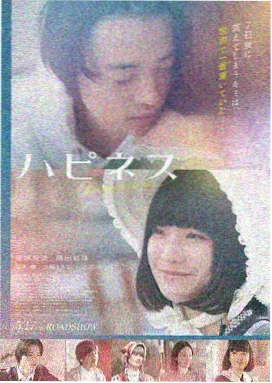 熊出没春日对对碰